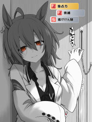 Rule 34 | 1girl, agnes tachyon (umamusume), ahoge, animal ears, bags under eyes, breasts, brown eyes, chain, cleavage, closed mouth, collarbone, collared shirt, commentary request, door, dress shirt, eyebrows hidden by hair, hair between eyes, hand up, highres, holding, horse ears, lab coat, lock, long sleeves, medium breasts, open clothes, shirt, sleeves past wrists, smile, solo, translation request, ugatsu matsuki, umamusume, upper body, vial, wide sleeves