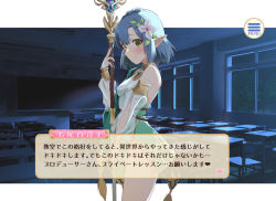 Rule 34 | 1girl, blue hair, blush, braid, breasts, bridal gauntlets, chair, classroom, closed mouth, commentary request, cosplay, covered erect nipples, desk, detached sleeves, dialogue box, dress, fake screenshot, flower, hair flower, hair ornament, highres, holding, holding polearm, holding weapon, idolmaster, idolmaster million live!, kokkoro (princess connect!), kokkoro (princess connect!) (cosplay), long sleeves, nanao yuriko, nekono matatabi, pointy ears, polearm, princess connect!, puffy long sleeves, puffy sleeves, school chair, school desk, see-through, see-through sleeves, sleeveless, sleeveless dress, small breasts, smile, solo, spear, split mouth, translation request, weapon, white dress, white flower, yellow eyes