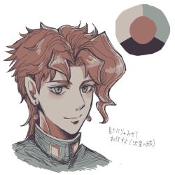 Rule 34 | 1boy, asymmetrical bangs, brown hair, closed mouth, color guide, commentary request, earrings, grey eyes, grey shirt, highres, jewelry, jojo no kimyou na bouken, kakyoin noriaki, limited palette, looking at viewer, male focus, manatsu no yo no inmu, meme, new york no maboroshi, parted bangs, portrait, shirt, short hair, simple background, smile, solo, stardust crusaders, translation request, upper body, white background, yjsnpi interview (meme)