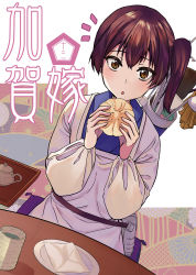Rule 34 | 1girl, apron, ayasugi tsubaki, bag, baozi, brown hair, comiket 95, commentary request, cup, cushion, eyes visible through hair, food, hair between eyes, holding, holding food, japanese clothes, kaga (kancolle), kantai collection, kappougi, kimono, light blush, long sleeves, looking at viewer, multicolored hair, notice lines, open mouth, seiza, side ponytail, sitting, solo, table, teacup, teapot, translation request, upper body, yellow eyes