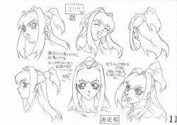 Rule 34 | 1990s (style), 1girl, character sheet, earrings, erika tinen, facial expressions, jewelry, long hair, monochrome, oobari masami, ponytail, retro artstyle, settei, smile, virus buster serge