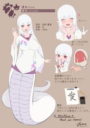 Rule 34 | 1girl, absurdres, bell orgel, blunt bangs, blush, breasts, character sheet, commission, full body, highres, lamia, large breasts, monster girl, monster girl encyclopedia, multiple views, open mouth, red eyes, second-party source, shirohebi (monster girl encyclopedia), sidelocks, skeb commission, tail, tail wagging, waving, white hair, wide sleeves