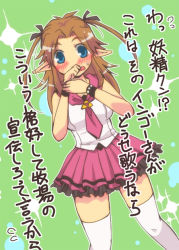 Rule 34 | 1girl, alternate hair color, blue eyes, blush, breasts, brown hair, bubble skirt, dutch angle, embarrassed, hair ribbon, long hair, malon, neckerchief, nintendo, pointy ears, ribbon, sidelocks, simple background, skirt, sleeveless, solo, sparkle, the legend of zelda, the legend of zelda: ocarina of time, thighhighs, translated, twintails, two side up, white thighhighs, wristband, yoya torisan