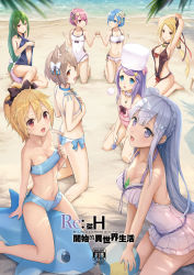 Rule 34 | 10s, 1boy, 6+girls, anastasia hoshin, animal ears, armpits, arms up, bare shoulders, barefoot, beach, bikini, bikini skirt, blonde hair, blue eyes, blue hair, blue one-piece swimsuit, blush, bow, braid, braided bangs, breasts, brown eyes, brown hair, casual one-piece swimsuit, cat boy, cat ears, cat tail, chinese text, cleavage, clothes pull, clothing cutout, copyright name, cover, cover page, criss-cross halter, crusch karsten, emilia (re:zero), english text, fang, felix argyle, felt (re:zero), flat chest, frilled bikini, frilled swimsuit, frills, from above, from side, green hair, hair bow, hair ornament, hair over one eye, hair ribbon, halterneck, headdress, heart, heart hands, heart hands duo, holding hands, inflatable dolphin, inflatable toy, jewelry, kneeling, large breasts, light brown hair, light purple hair, long hair, looking at another, looking at viewer, low-tied long hair, midriff, multiple girls, navel, navel cutout, one-piece swimsuit, one-piece swimsuit pull, open mouth, orange eyes, outdoors, palm leaf, palm tree, parody, parted lips, pink eyes, pink hair, ponytail, priscilla barielle, purple eyes, purple hair, ram (re:zero), re:zero kara hajimeru isekai seikatsu, red eyes, rem (re:zero), ribbon, sand, sayika, short hair, siblings, side ponytail, silver hair, single braid, sisters, sitting, smile, swept bangs, swimsuit, tail, title parody, trap, tree, twins, water, white one-piece swimsuit