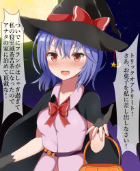 Rule 34 | 1girl, :d, bat ornament, black cape, black hat, bow, bowtie, cape, dress, fang, full body, guard vent jun, halloween costume, hat, hat bow, jack-o&#039;-lantern, night, open mouth, outdoors, pink dress, pointy ears, purple hair, red bow, red bowtie, red eyes, remilia scarlet, short hair, smile, solo, touhou, translation request, upper body, v-shaped eyebrows