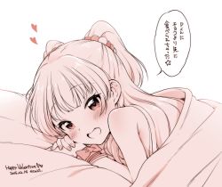 Rule 34 | 10s, 1girl, :d, dated, fang, happy valentine, heart, idolmaster, idolmaster cinderella girls, jougasaki rika, kanya pyi, long hair, lying, monochrome, on stomach, open mouth, smile, solo, translated, two side up, under covers, wristband