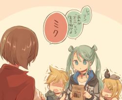 Rule 34 | 1boy, 3girls, aqua eyes, aqua hair, bag, black bow, black jacket, blonde hair, bow, brown hair, choker, coffee beans, commentary, crossed arms, expressionless, hair bow, hair ornament, hairclip, hatsune miku, holding, holding another&#039;s arm, holding bag, hood, hooded jacket, jacket, jacket on shoulders, kagamine len, kagamine rin, kumori91006, long hair, looking at another, meiko (vocaloid), multiple girls, parted lips, project sekai, red jacket, scared, setsubun, shaded face, short hair, speech bubble, spiked hair, swept bangs, translated, trembling, twintails, vest, vivid bad squad len, vivid bad squad meiko, vivid bad squad miku, vivid bad squad rin, vocaloid, wavy mouth