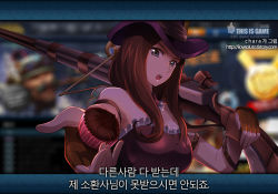 Rule 34 | 1girl, artist name, bare shoulders, boots, breasts, brown hair, caitlyn (league of legends), charapple, chocolate, cleavage, gloves, gun, hat, korean text, league of legends, long hair, rifle, solo, teemo, top hat, valentine, watermark, weapon, web address