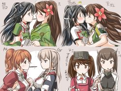 Rule 34 | ..., 10s, 6+girls, amagi (kancolle), aquila (kancolle), arm grab, armor, black hair, blonde hair, blue eyes, blush, breasts, brown eyes, brown hair, character name, cleavage cutout, clothing cutout, crop top, crossed arms, detached sleeves, eye contact, flat chest, flower, food, from side, furisode, graf zeppelin (kancolle), hair between eyes, hair flower, hair ornament, headgear, hip vent, japanese clothes, kantai collection, katsuragi (kancolle), kimono, large breasts, long hair, looking at another, midriff, mole, mole under eye, mouth hold, multiple girls, orange hair, pocky, pocky day, pocky kiss, ponytail, ryuujou (kancolle), shared food, short sleeves, spoken ellipsis, swept bangs, taihou (kancolle), tatsumi ray, translation request, twintails, upper body, visor cap, wavy hair, yuri