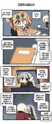 Rule 34 | 1boy, 2girls, 4koma, puff of air, @ (symbol), @ @, ahoge, arms up, bald, black cloak, black dress, black gloves, black hair, black necktie, blue eyes, box, breasts, brown jacket, chair, chibi, clip studio paint (medium), cloak, closed mouth, coat, comic, commander (girls&#039; frontline), cosplay, double bun, dress, flying sweatdrops, folder, girls&#039; frontline, gloves, grey hair, griffin &amp; kryuger military uniform, hair between eyes, hair bun, hands on another&#039;s cheeks, hands on another&#039;s face, headset, height difference, highres, in box, in container, jacket, kalina (girls&#039; frontline), kalina (girls&#039; frontline) (cosplay), korean text, long hair, madcore, medium breasts, multicolored hair, multiple girls, necktie, notice lines, opening, orange hair, p90 (girls&#039; frontline), paper stack, red coat, rhino (girls&#039; frontline), side ponytail, single glove, sitting, streaked hair, translation request, very long hair, wide oval eyes, yellow eyes