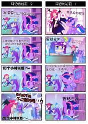 Rule 34 | 2girls, 4koma, angry, book, bookshelf, building, chinese text, collared shirt, comic, commentary request, crescent, crossover, demon girl, desk, floating, glasses, hat, head wings, holding, holding book, horns, indoors, koakuma, library, long hair, magic, mob cap, multicolored hair, multiple girls, my little pony, my little pony: friendship is magic, o o, open book, pantyhose, patchouli knowledge, pegasus, reading, red hair, rimless eyewear, sharp teeth, shirt, single horn, table, teeth, thinking, touhou, translation request, twilight sparkle, two-tone hair, unicorn, vest, white shirt, wide-eyed, wings, xin yu hua yin, zxyon2008