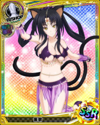 Rule 34 | 1girl, animal ears, bishop (chess), black hair, breasts, card (medium), cat ears, cat girl, cat tail, character name, chess piece, cleavage, closed mouth, dancer, hair rings, hairband, harem outfit, high heels, high school dxd, jewelry, kuroka (high school dxd), large breasts, long hair, looking at viewer, midriff, multiple tails, navel, official art, purple footwear, see-through, slit pupils, solo, tail, torn clothes, trading card, yellow eyes
