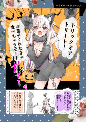 Rule 34 | 1boy, 1girl, :o, animal, animal ears, animal hands, arms up, bat (animal), blush, breasts, cleavage, collarbone, comic, dress, emphasis lines, fang, gloves, grey dress, grey gloves, hair between eyes, halloween, halloween bucket, highres, kemonomimi mode, large breasts, mito (go!go!king!), mole, mole on breast, open mouth, original, paw gloves, profile, red eyes, shinigami, sleeveless, sleeveless dress, squirrel ears, tail, translation request, v-shaped eyebrows, white hair, wolf ears, wolf girl, wolf tail
