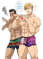 Rule 34 | 2boys, abs, alternate muscle size, ao isami, bara, black hair, blonde hair, blush, boxer briefs, bulge, couple, cowboy shot, facial hair, hal (harenchiou), heart, heart hands, highres, large pectorals, lewis smith, looking at viewer, male focus, male underwear, mixed-language text, multilingual, multiple boys, muscular, muscular male, nipples, pectorals, print male underwear, shy, sideburns stubble, sparkle, standing, stomach, strongman waist, stubble, thick eyebrows, topless male, underwear, yaoi, yuuki bakuhatsu bang bravern