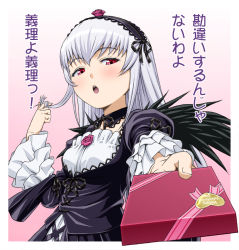 Rule 34 | 00s, 1girl, blush, chocolate, flower, frills, gothic lolita, twirling hair, hairband, ichikawa masahiro, lolita fashion, long hair, looking at viewer, open mouth, red eyes, rozen maiden, silver hair, solo, suigintou, translated, tsundere, valentine, wings