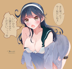Rule 34 | 10s, 1girl, ahoge, bad id, bad pixiv id, blue hair, blush, breasts, brown eyes, cleavage, hanging breasts, headband, highres, kantai collection, large breasts, off shoulder, solo, tears, tebi (tbd11), text focus, torn clothes, translation request, ushio (kancolle)