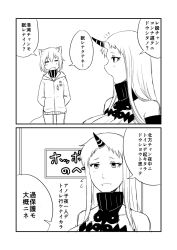 Rule 34 | 10s, 2girls, 2koma, = =, abyssal ship, animal ears, border, cat ears, comic, closed eyes, flying sweatdrops, greyscale, ha akabouzu, highres, kantai collection, monochrome, multiple girls, re-class battleship, seaport princess, simple background, translation request
