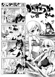 Rule 34 | 4girls, 4koma, absurdres, aged down, ahoge, alternate costume, animal ears, bikini, bikini skirt, blush, braid, censored, child, closed eyes, comic, convenient censoring, embarrassed, fangs, female pubic hair, fins, fishing, fishing rod, flying sweatdrops, frilled bikini, frills, fur, greyscale, hair ornament, hair ribbon, hand up, hat, head fins, heart, highres, imaizumi kagerou, in water, jiraiken, jitome, kagiyama hina, kawashiro nitori, kirisame marisa, long hair, monochrome, multiple girls, musical note, nude, one-piece swimsuit, open clothes, open mouth, pubic hair, quaver, ribbon, ruined for marriage, sarong, school swimsuit, short hair, single braid, smile, speech bubble, splashing, spoken heart, sweatdrop, swimsuit, tail, tears, touhou, translation request, twintails, two side up, undressing, wading, wakasagihime, wavy mouth, wolf ears, wolf tail