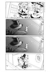 Rule 34 | 1girl, 4koma, apron, comic, dying message, female focus, flip-flops, greyscale, hat, highres, hungry, kirisame marisa, monochrome, non-web source, refrigerator, sandals, socks, solo, touhou, translation request, witch, witch hat