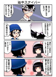 Rule 34 | 1boy, 2girls, bandaged head, bandages, black hair, blush, comic, commentary request, formal, glasses, grey eyes, hat, head scarf, kirita (noraring), maid, multiple girls, short hair, surprised, taisho hell romance, translation request
