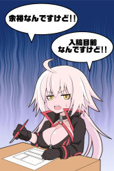 Rule 34 | 1girl, antenna hair, asahi, breasts, chibi, fate (series), gloves, jeanne d&#039;arc alter (swimsuit berserker) (fate), jeanne d&#039;arc (fate), jeanne d&#039;arc alter (fate), large breasts, long hair, shiny skin, solo, sweat, table, translation request, very long hair, white hair, yellow eyes