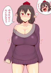 Rule 34 | 1girl, alternate costume, bad id, bad pixiv id, blush, bottomless, bouncing breasts, breasts, brown hair, cleavage, excited, hat, huge breasts, looking at viewer, mos (mostfunny), motion lines, naked sweater, nose blush, oversized clothes, plump, pointy ears, red background, red eyes, ribbed sweater, shameimaru aya, shiny skin, short hair, simple background, smile, solo, speech bubble, sweater, text focus, thick thighs, thighs, thought bubble, tokin hat, touhou, translated