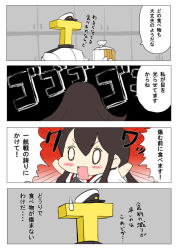 Rule 34 | 0 0, 10s, 1girl, 4koma, akagi (kancolle), baku taso, brown hair, comic, gradient background, hat, japanese clothes, kantai collection, long hair, military, military uniform, muneate, open mouth, peaked cap, short sleeves, simple background, sweatdrop, t-head admiral, uniform