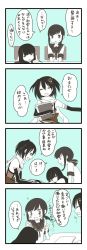 Rule 34 | 3girls, 4koma, :d, anchor symbol, blunt bangs, blush, book, chair, clenched hands, closed eyes, comic, commentary request, elbow gloves, fubuki (kancolle), gloves, hair between eyes, hair ornament, hatsuyuki (kancolle), highres, holding, holding book, kantai collection, long hair, low ponytail, medium hair, mocchi (mocchichani), monochrome, multiple girls, neckerchief, open mouth, paper, parted lips, remodel (kantai collection), sailor collar, sash, scarf, school uniform, sendai (kancolle), serafuku, short ponytail, short sleeves, sitting, sleeveless, smile, sparkle, speech bubble, spot color, table, translation request, two side up