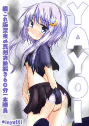 Rule 34 | 10s, 1girl, ass, blue eyes, blush, covering ass, covering privates, crescent, crescent hair ornament, hair ornament, inyucchi, kantai collection, light purple hair, looking at viewer, panties, shirt, short hair with long locks, skirt, solo, striped clothes, striped panties, torn clothes, torn shirt, torn skirt, translation request, underwear, yayoi (kancolle)
