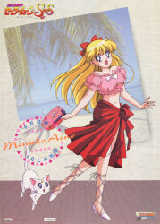 Rule 34 | 1990s (style), 1girl, absurdres, aino minako, artemis (sailor moon), beach, bishoujo senshi sailor moon, bishoujo senshi sailor moon supers, blonde hair, blue eyes, bow, cat, character name, earrings, hair bow, high heels, highres, jewelry, logo, long hair, looking at viewer, midriff, navel, non-web source, official art, open mouth, photo background, poster (medium), retro artstyle, sarong, scan, short sleeves, solo, standing, stud earrings, white cat, white footwear