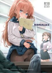 1boy 2girls artist_name black_pantyhose blue_eyes blue_neckerchief blue_sailor_collar blue_skirt blush book breasts brown_hair clothes_lift commentary_request content_rating cover cover_page erection holding holding_book huge_breasts indoors ishikei kotobuki_hisako lifting_own_clothes long_hair michinoku_komaro multiple_girls neckerchief pantyhose pink_hair pleated_skirt sailor_collar school_uniform seitokai_nimo_anawa_aru! serafuku skirt skirt_lift thighs white_serafuku