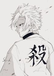 Rule 34 | 1boy, clothes writing, demon slayer uniform, from behind, greyscale, highres, jacket, kimetsu no yaiba, looking away, looking to the side, male focus, monochrome, motion blur, profile, scar, scar on face, scar on forehead, scar on nose, shinazugawa sanemi, short hair, signature, simple background, skrank aa hm, solo, upper body, wind