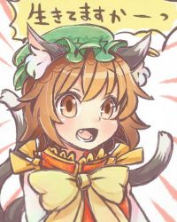 Rule 34 | 1girl, animal ears, brown hair, cat ears, cat tail, chen, earrings, green hat, hat, ibaraki natou, jewelry, mob cap, multiple tails, nekomata, short hair, simple background, single earring, solo, tail, touhou, two tails