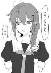 Rule 34 | 1girl, ahoge, braid, commentary request, eyelashes, fingerless gloves, gloves, greyscale, hair between eyes, hair flaps, hair ornament, hair over shoulder, highres, kantai collection, monochrome, neckerchief, oucha (aupt31), parted lips, school uniform, serafuku, shigure (kancolle), shigure kai ni (kancolle), short sleeves, simple background, single braid, solo, speech bubble, translation request, upper body