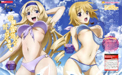 Rule 34 | 10s, 2girls, :d, :o, absurdres, anno masato, bikini, blonde hair, blue eyes, blush, breast hold, breasts, cecilia alcott, charlotte dunois, cloud, cloudy sky, covering one breast, covering privates, day, drill, drill hair, front-tie top, hairband, highres, infinite stratos, jewelry, long hair, medium breasts, multiple girls, navel, o-ring, o-ring bottom, ocean, official art, open mouth, pendant, purple eyes, sky, smile, swimsuit, twin drills, twintails, underboob, very long hair, wardrobe malfunction, water