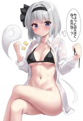 Rule 34 | 1girl, bikini, black bikini, black hairband, blue eyes, blush, bottomless, breasts, cleavage, closed mouth, collared shirt, commentary, crossed legs, ghost, grey hair, hairband, highres, konpaku youmu, konpaku youmu (ghost), long sleeves, looking at viewer, medium breasts, navel, no panties, open clothes, open shirt, shirt, short hair, simple background, sitting, solo, swimsuit, thought bubble, thumbs up, touhou, translation request, white background, white shirt, youmu-kun