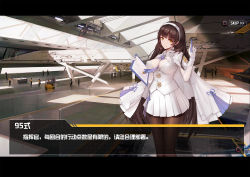 Rule 34 | 1girl, between breasts, black hair, breasts, chinese text, commentary request, gameplay mechanics, girls&#039; frontline, gloves, hairband, highres, large breasts, letterboxed, liu lan, long hair, looking at viewer, necktie, necktie between breasts, notepad, pantyhose, pleated skirt, skirt, smile, translation request, type 95 (girls&#039; frontline), very long hair, yellow eyes