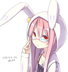 Rule 34 | 1girl, animal hood, glasses, hood, jewelry, long hair, necklace, original, pink hair, poco (asahi age), rabbit hood, red eyes, simple background, solo, white background