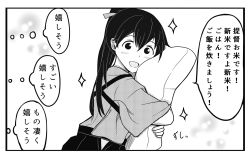 Rule 34 | 10s, 1girl, 1koma, bad id, bad pixiv id, comic, from side, greyscale, hair ribbon, high ponytail, houshou (kancolle), japanese clothes, kantai collection, karikura (atatata71), monochrome, hugging object, open mouth, pillow, pillow hug, ribbon, smile, solo, sparkle, tasuki, translation request, upper body