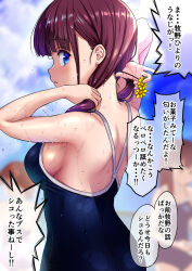 Rule 34 | 1other, 2girls, back, back focus, blue eyes, blurry, blurry background, blush, breasts, brown hair, commentary request, competition school swimsuit, flower, from behind, hair flower, hair ornament, highres, hiyori (wakana hanabi), large breasts, looking back, medium hair, multiple girls, nape, original, parted lips, school swimsuit, short twintails, sideboob, sideways glance, solo focus, speech bubble, swimsuit, translation request, twintails, tying hair, wakana hanabi, wet