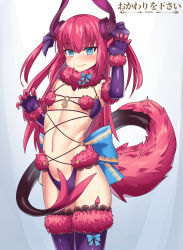 Rule 34 | 10s, 1girl, artist name, blue eyes, blue ribbon, blush, breasts, closed mouth, cosplay, cowboy shot, cowfee, dragon tail, elbow gloves, elizabeth bathory (fate), elizabeth bathory (fate/extra ccc), fang, fang out, fate/extra, fate/extra ccc, fate/grand order, fate (series), fingerless gloves, fur collar, fur trim, gloves, highres, horn ornament, horns, long hair, looking at viewer, mash kyrielight, mash kyrielight (dangerous beast), mash kyrielight (dangerous beast) (cosplay), navel, official alternate costume, panties, pink hair, pom pom (clothes), purple gloves, purple panties, revealing clothes, ribbon, small breasts, smile, solo, standing, tail, thighhighs, underwear, wolf tail