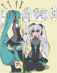 Rule 34 | 2girls, ^^^, angry, breast envy, breasts, breasts squeezed together, cleavage, cool your head, cosplay, detached sleeves, fume, green eyes, green hair, hatsune miku, hatsune miku (cosplay), headphones, long hair, looking at breasts, medium breasts, multiple girls, necktie, niwakaame (amayadori), red eyes, sideboob, silver hair, spring onion, sweat, tears, thighhighs, translation request, twintails, very long hair, vocaloid, yowane haku, zettai ryouiki