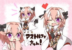 Rule 34 | 1boy, animal ears, astolfo (fate), black legwear, blush, braid, cape, cat ears, cat tail, chibi, fang, fate/apocrypha, fate/grand order, fate (series), garter straps, hair ribbon, heart, highres, jako (jakoo21), long hair, looking at viewer, male focus, open mouth, pink hair, purple eyes, ribbon, single braid, smile, steam, tail, thighhighs, towel, towel around neck, trap