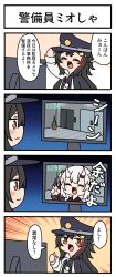 Rule 34 | 2girls, 4koma, :3, absurdres, black hair, bokota (bokobokota), brown eyes, closed eyes, comic, commentary, emphasis lines, hat, highres, hololive, horns, monitor, multicolored hair, multiple girls, nakiri ayame, ookami mio, ookami mio (casual), open mouth, police hat, red hair, skin-covered horns, smile, streaked hair, translated, two-tone hair, v-shaped eyebrows, virtual youtuber, white hair
