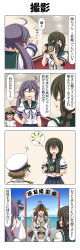 Rule 34 | &gt; &lt;, 1boy, 4girls, 4koma, absurdres, admiral (kancolle), ahoge, akebono (kancolle), arms up, bell, black hair, blank eyes, blush, braid, brown hair, camera, comic, commentary request, detached sleeves, double bun, double v, epaulettes, flower, hair bell, hair between eyes, hair bun, hair flower, hair intakes, hair ornament, hairband, hallway, hand on own hip, hat, headband, headgear, highres, holding, holding camera, isonami (kancolle), japanese clothes, jingle bell, kantai collection, kongou (kancolle), light bulb, little boy admiral (kancolle), long hair, long sleeves, military, military hat, military uniform, multiple girls, nontraditional miko, ocean, oversized clothes, peaked cap, pleated skirt, purple hair, rappa (rappaya), ribbon-trimmed sleeves, ribbon trim, school uniform, serafuku, short sleeves, side ponytail, sidelocks, sign, skirt, speech bubble, sweatdrop, translation request, twin braids, uniform, v, very long hair, white headband, wide sleeves, yamashiro (kancolle), yamashiro kai ni (kancolle)