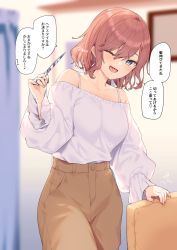 Rule 34 | 1girl, ;d, bare shoulders, brown hair, brown pants, check translation, commentary, cowboy shot, highres, holding, holding scissors, indoors, itohana, long sleeves, looking at viewer, off-shoulder shirt, off shoulder, one eye closed, open mouth, original, pants, partially translated, puffy long sleeves, puffy sleeves, scissors, shirt, short hair, smile, solo, translation request, wavy hair