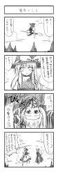Rule 34 | 2girls, 4koma, apron, bow, braid, broom, comic, dress, female focus, flying, greyscale, hair bobbles, hair bow, hair ornament, hat, hat bow, highres, kirisame marisa, long hair, monochrome, multiple girls, mystic square, shinki (touhou), sora no amagumo, touhou, touhou (pc-98), translation request, waist apron, witch, witch hat