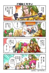 Rule 34 | &gt; &lt;, 4koma, ahoge, apron, armor, blonde hair, boots, cape, comic, corrin (fire emblem), corrin (male) (fire emblem), corrin (male) (fire emblem), dress, duma (fire emblem), facial mark, fae (fire emblem), felicia (fire emblem), fire emblem, fire emblem: the binding blade, fire emblem awakening, fire emblem echoes: shadows of valentia, fire emblem fates, fire emblem heroes, forehead mark, gloves, green eyes, green hair, hayasereku, highres, jewelry, kana (fire emblem), kana (male) (fire emblem), kiran (fire emblem), kneeling, long hair, long sleeves, maid, maid apron, maid headdress, multiple girls, nintendo, nowi (fire emblem), official art, open mouth, pink hair, pointy ears, ponytail, purple eyes, red eyes, ribbon, sandals, scarf, short hair, simple background, tiki (adult) (fire emblem), tiki (fire emblem), white hair