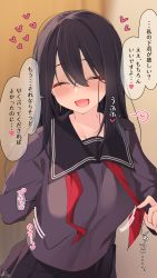 Rule 34 | 1girl, :d, ^ ^, bad id, bad pixiv id, black hair, black sailor collar, black serafuku, black shirt, black skirt, blurry, blurry background, blush, closed eyes, commentary request, depth of field, facing viewer, hair between eyes, heart, highres, long hair, neckerchief, open mouth, original, pleated skirt, ramchi, red neckerchief, sailor collar, school uniform, serafuku, shirt, signature, skirt, smile, solo, translation request, yandere, yandere-chan (ramchi)