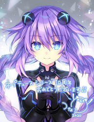 Rule 34 | 1girl, anniversary, blue eyes, braid, breasts, closed mouth, hair between eyes, headgear, long hair, looking at viewer, neptune (series), official art, own hands together, power symbol, power symbol-shaped pupils, purple hair, purple heart (neptunia), smile, solo, symbol-shaped pupils, translation request, tsunako, twin braids, twintails, upper body, very long hair